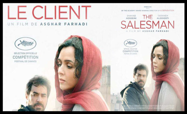 ‘Satıcı’ OSM’de sinemaseverlerle buluştu — haber görseli