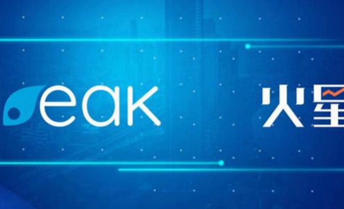 EAK Digital, Mars Finance iş birliği ile resmi olarak Çin Pazarına girdi — haber görseli