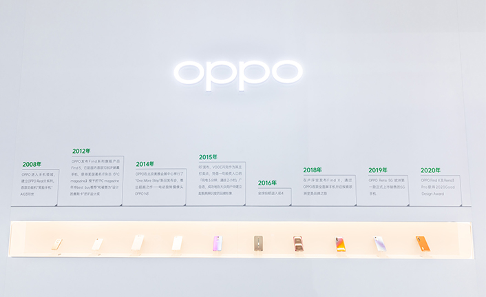 OPPO Yeni Kavramsal Tasarımını Sergiledi — haber görseli