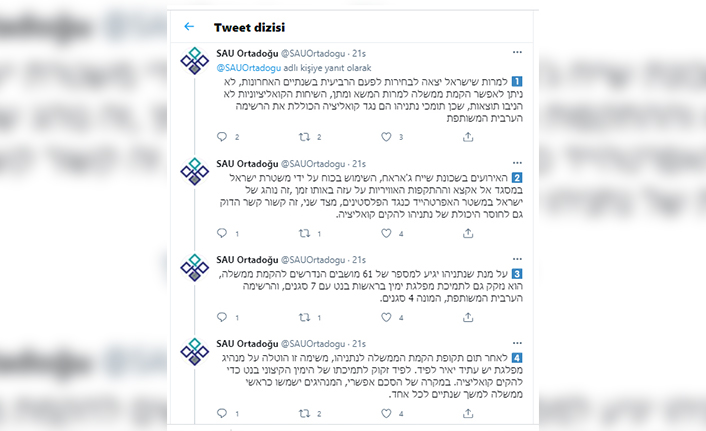 Sakarya Üniversitesinden İbranice Tweet — haber görseli